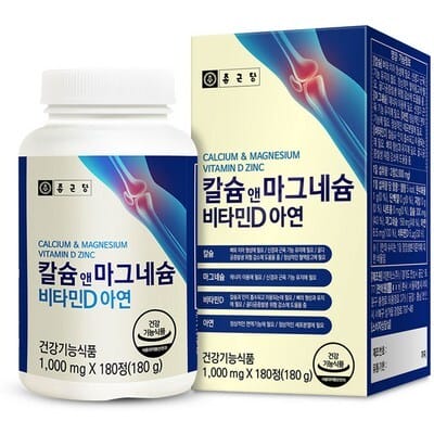 칼슘 마그네슘 비타민D 추천 영양제 4종, 효능/복용법